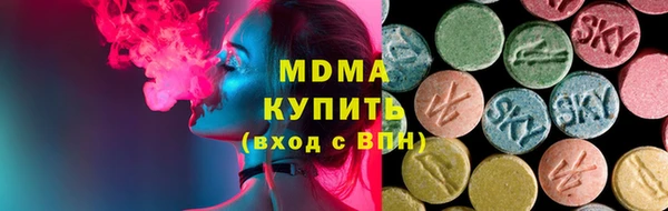 MDMA Premium VHQ Белокуриха