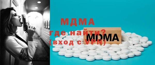 MDMA Беломорск