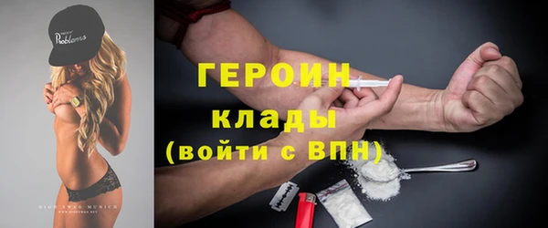 MDMA Premium VHQ Белокуриха