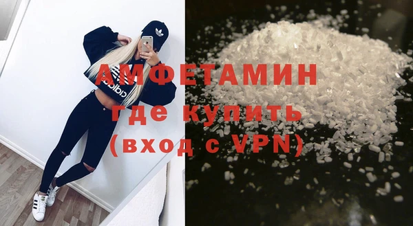 MDMA Premium VHQ Белокуриха