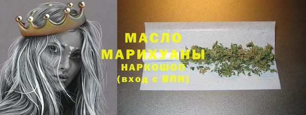 MDMA Беломорск