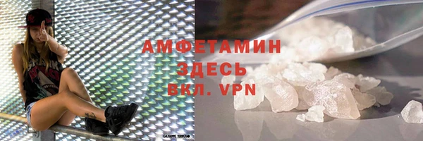 MDMA Premium VHQ Белокуриха