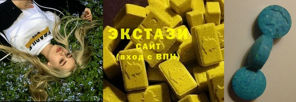 MDMA Premium VHQ Белокуриха